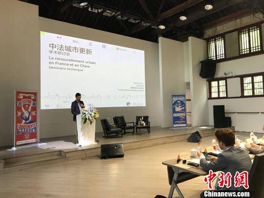 城市更新主题学术会议现场（中新网资料图）
